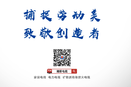 五一活動 | 捕捉勞動美，致敬創(chuàng)造者！