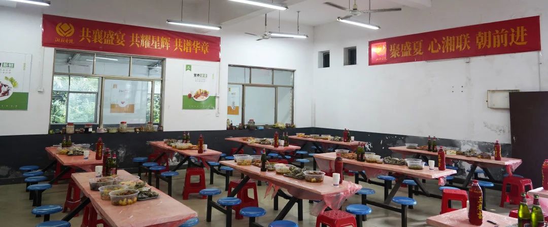 末伏迎老板節(jié)，湘聯(lián)電纜邀請全體員工共享海鮮盛宴！