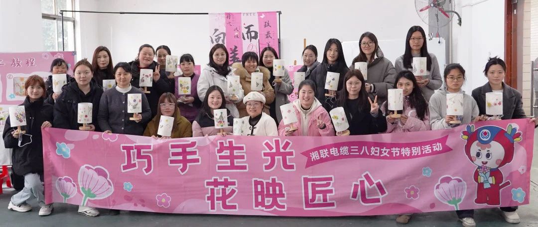 38婦女節(jié)特別活動(dòng)|以花之名，禮贊【她】力量！