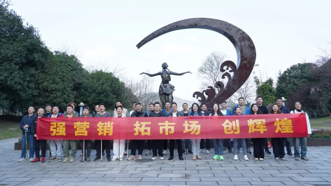 賦能增效 凝心鑄魂|2025年第一期營(yíng)銷(xiāo)培訓(xùn)圓滿(mǎn)舉行