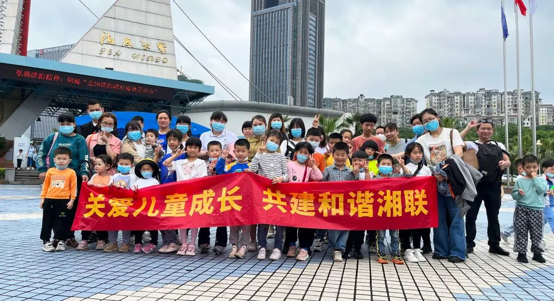 湘聯(lián)寶貝，歡度六一，探秘光明的故事！