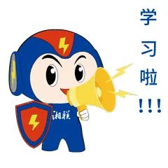 家裝小白如何選電線？趕緊戳鏈接學(xué)起來吧！#安全用電你我湘聯(lián)