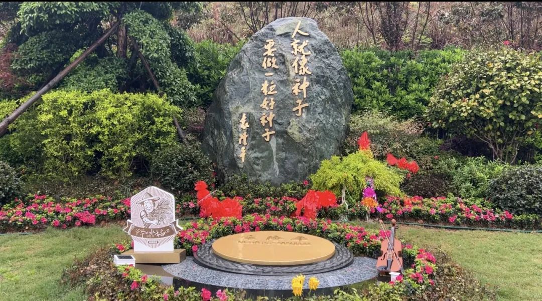 禾下乘涼夢，一稻一人生 我們永遠懷念袁爺爺 #安全用電你我湘聯(lián)