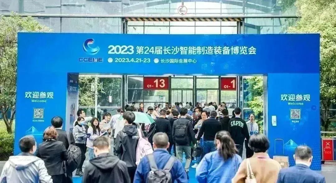 智造擎領(lǐng) 擁抱能源 | 湘聯(lián)電纜精彩亮相2023長沙智博會！