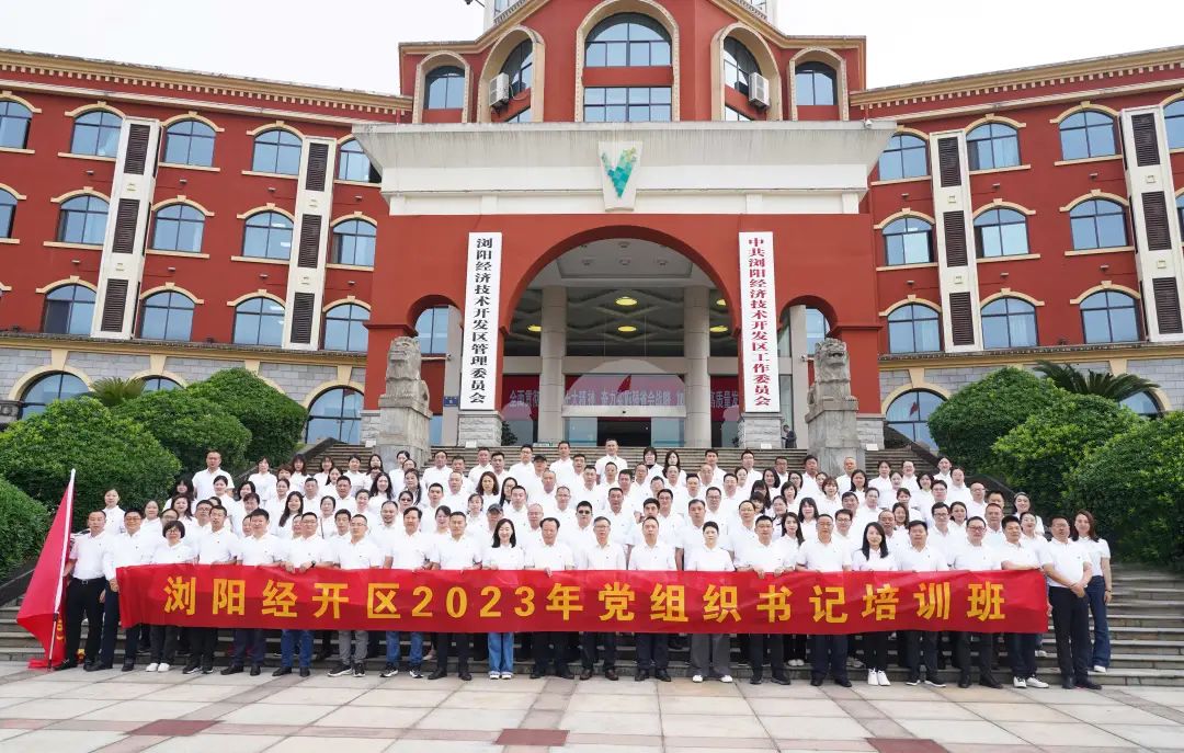 走進革命搖籃，感悟井岡精神！