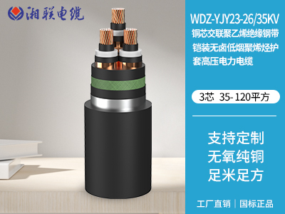 電纜線規(guī)格型號(hào)平方有哪些？