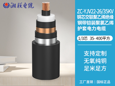 22kw的電機選用多大的電纜？