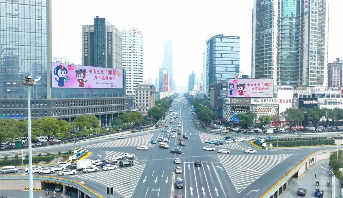 這個(gè)女神節(jié)，湘聯(lián)電纜點(diǎn)亮長沙戶外大屏，暖心送祝福！