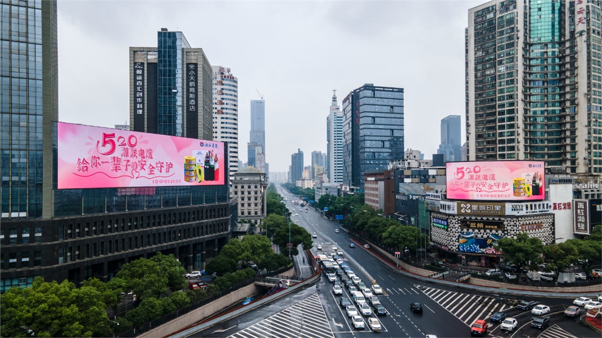 520快樂|湘聯(lián)電纜全城聯(lián)動，霸氣告白！
