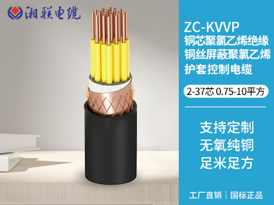 電纜半導電層是什么？