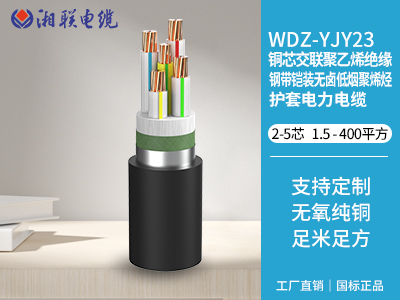 五芯電纜是什么意思？
