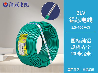 怎么查家裝電線是否符合安全標(biāo)準(zhǔn)？