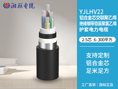高壓電纜和低壓電纜在結(jié)構(gòu)上有哪些主要區(qū)別？