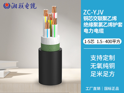 低壓電纜的絕緣層有哪些常見的材料？